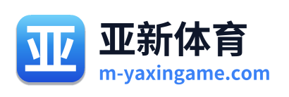亚新体育 Logo